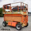 Электрический ножничный подъемник JLG 4069LE